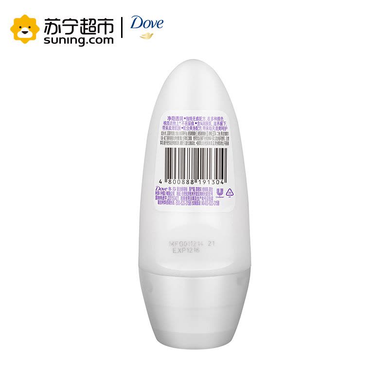 多芬(Dove)爽身香体走珠乳液 净隐透润40ml[联合利华]图片