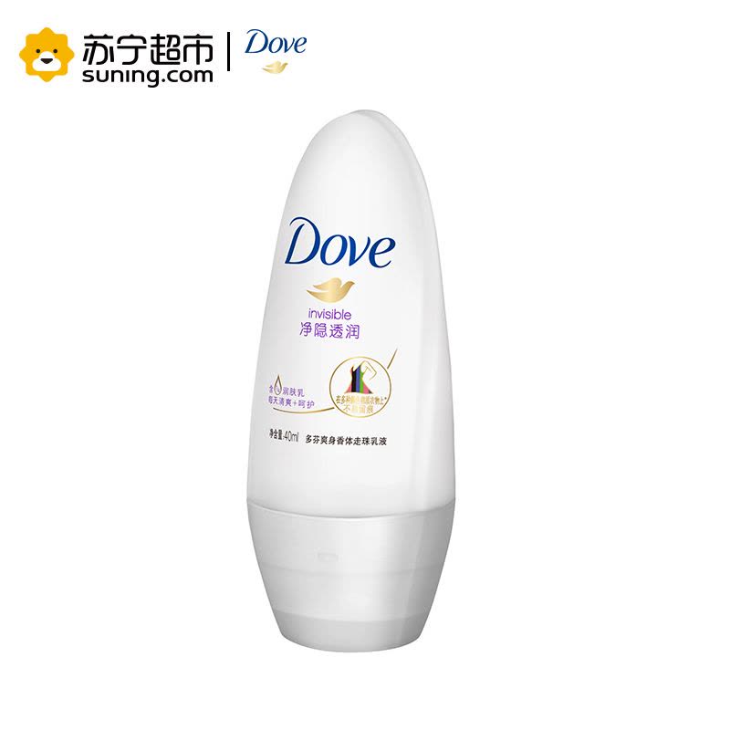 多芬(Dove)爽身香体走珠乳液 净隐透润40ml[联合利华]图片