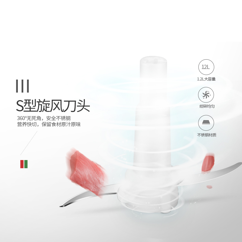 东菱(DonLim) DL-J121 家用电动绞肉机大容量碎肉搅肉绞馅搅拌机