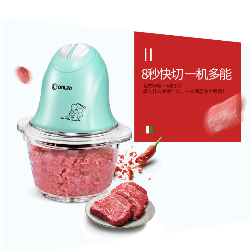 东菱(DonLim) DL-J121 家用电动绞肉机大容量碎肉搅肉绞馅搅拌机