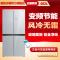 美的(Midea)BCD-482WGPM 482升 咨询客服有惊喜 变频节能 玻璃面板 家用静音十字对开多门电冰箱