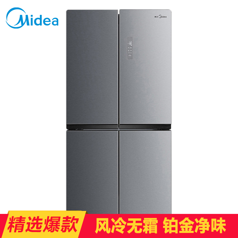 美的(Midea)BCD-482WTM 482升 咨询客服有惊喜, 风冷无霜 铂金净味家用省电十字对开多门电冰箱