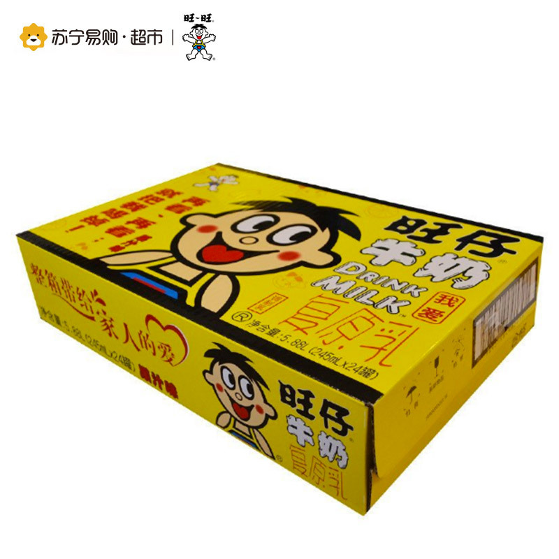 [苏宁超市]旺旺 旺仔牛奶(果汁味)245ml *24罐/箱
