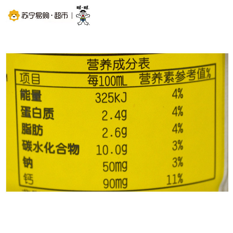 [苏宁超市]旺旺 旺仔牛奶(果汁味)245ml *24罐/箱