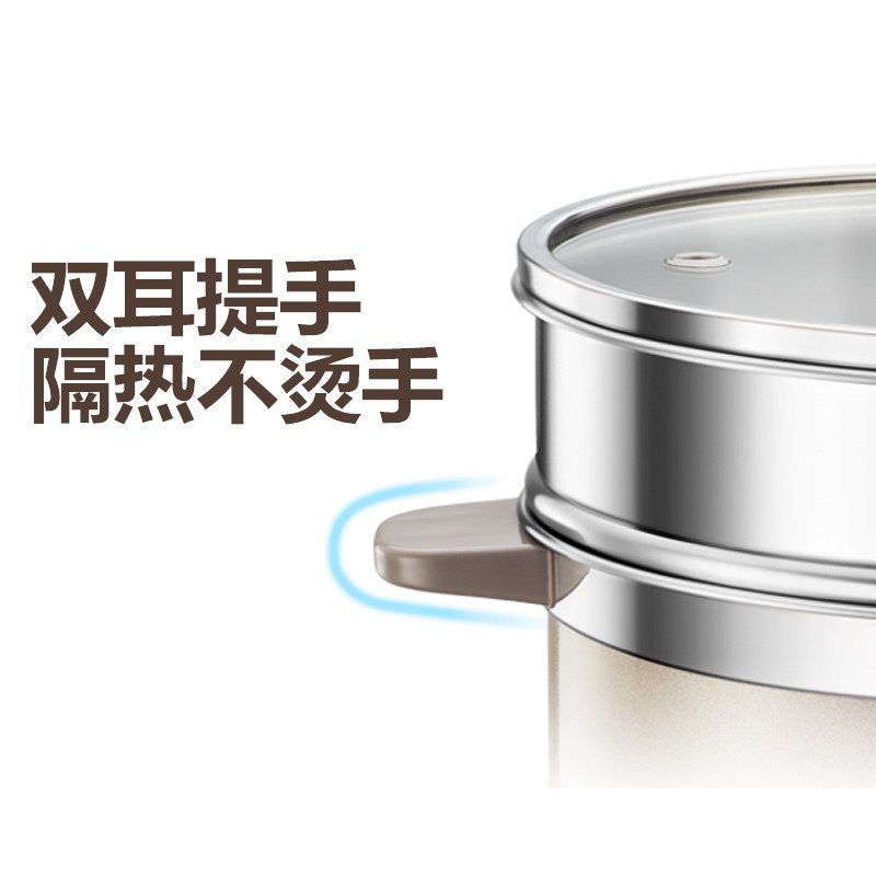 小熊(Bear)电热锅DRG-C18A1 1.8L大容量双层 蒸煮多功能 旋式控火 大方珠光外观电煮锅电火锅