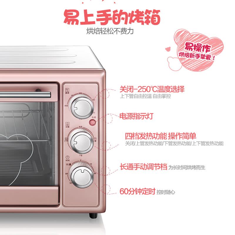 小熊(Bear)电烤箱 DKX-B30N1 30L大容量家用多功能烘焙烤箱蛋糕披萨电烤箱苏宁官方自营图片