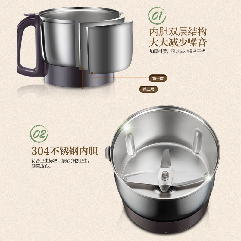 小熊(Bear)粉碎机 FSJ-A05B1 0.3L电动家用大容量研磨机 单刀头加厚杯体中药材干磨搅拌机