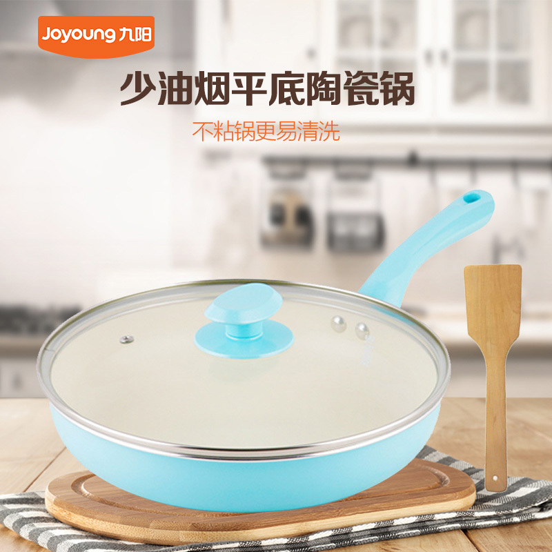 九阳(Joyoung)煎锅 JLB2602D 26cm时尚公主蓝色物理 不粘锅 少油烟燃气煤气电磁炉通用锅具