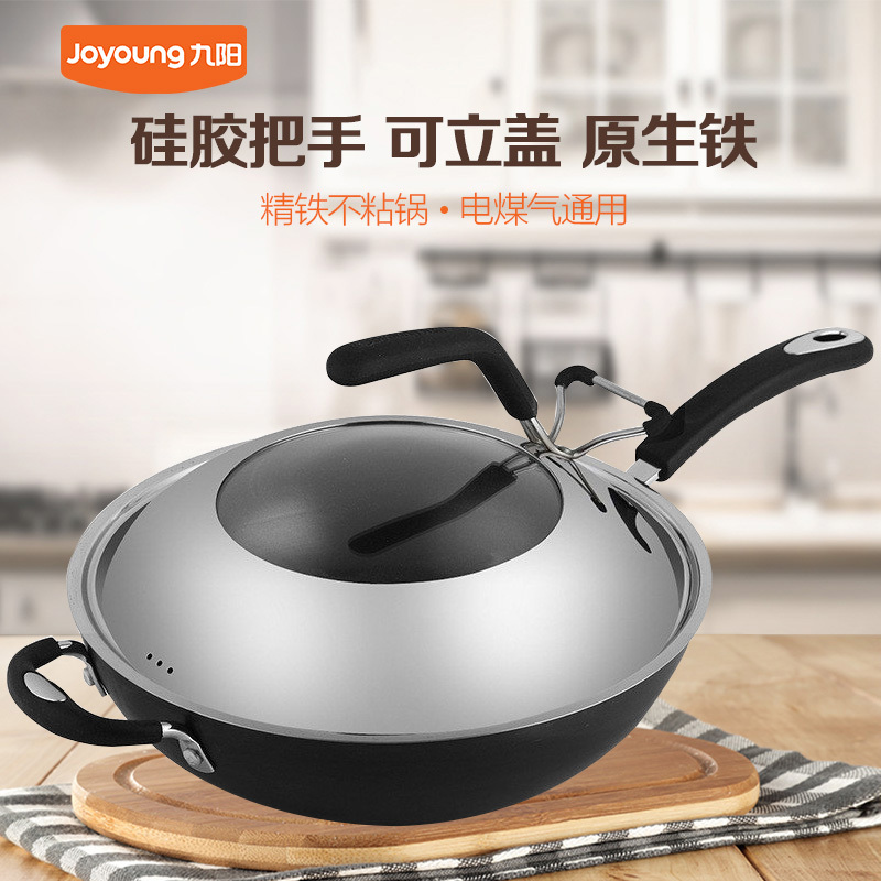 九阳(Joyoung)炒锅 CTH3203 厨房锅具 铁锅 精铁 炒锅 平底锅 不粘锅 电磁炉 通用