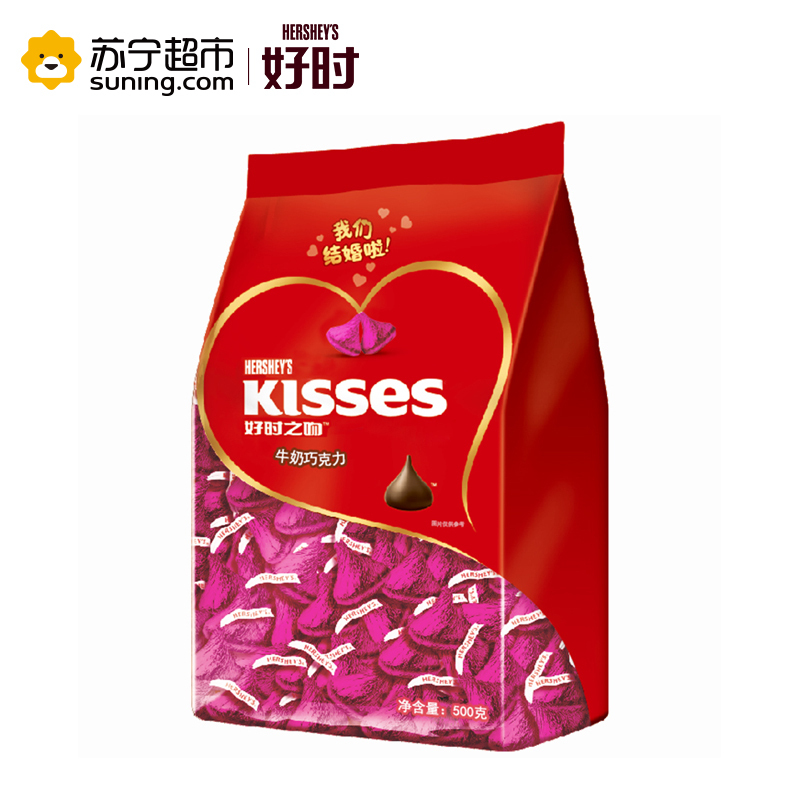 好时 KISSES 牛奶巧克力 散装 500g 粉红色