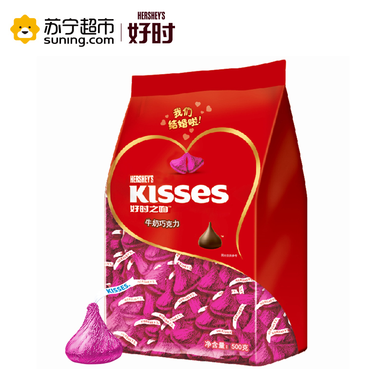 好时 KISSES 牛奶巧克力 散装 500g 粉红色