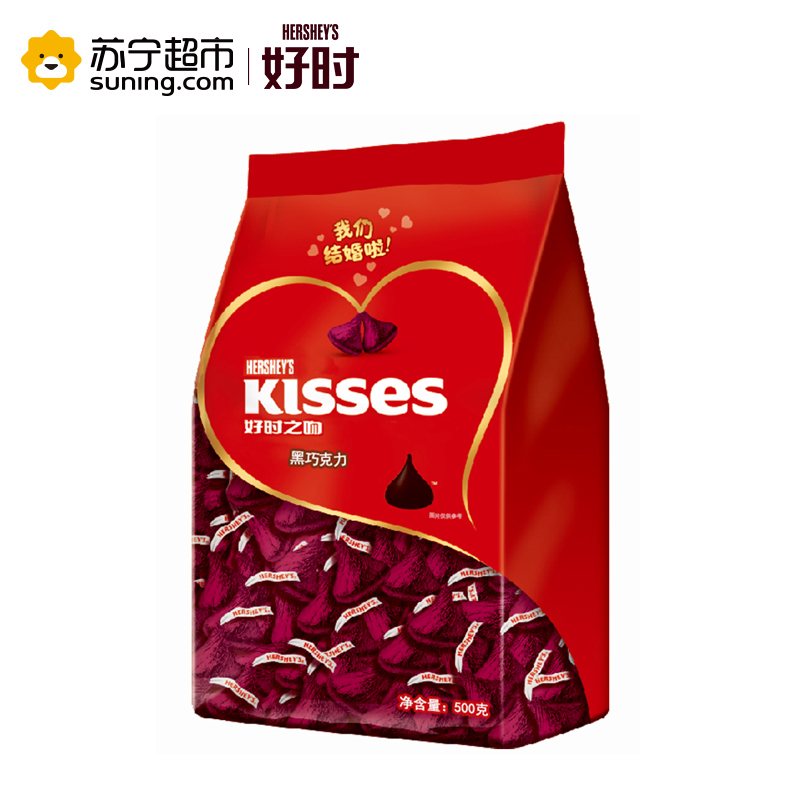 好时KISSES黑巧克力散装500G
