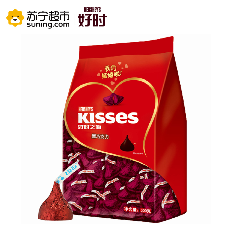好时KISSES黑巧克力散装500G