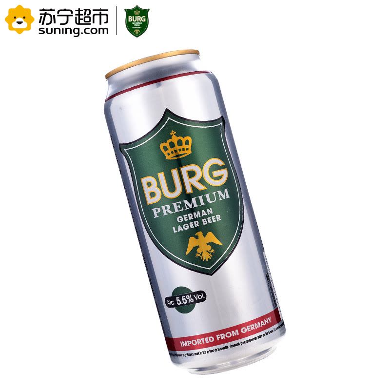 德国原装进口 BURG波格城堡啤酒 500ml*24听/箱图片