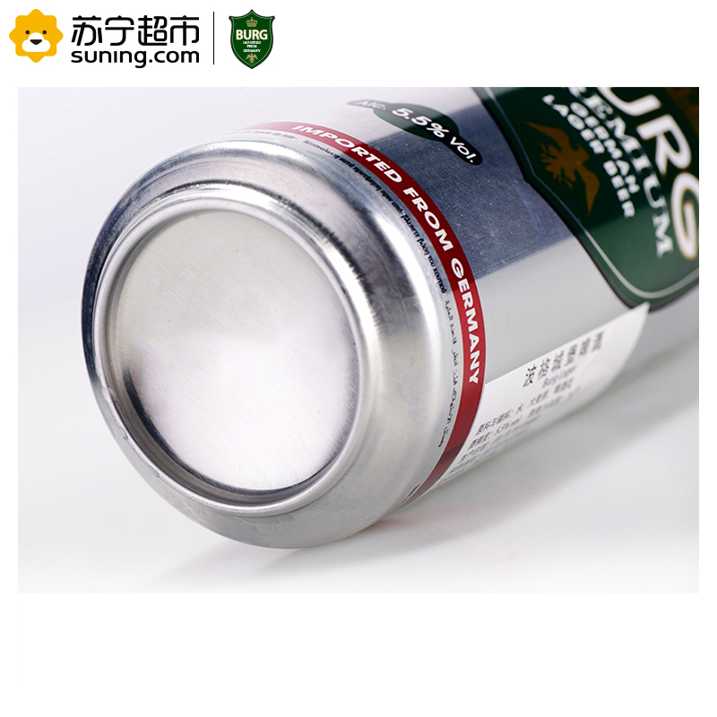 德国原装进口 BURG波格城堡啤酒 500ml*24听/箱