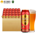 【苏宁超市】德国原装进口 波格城堡（BURG）小麦啤酒 5度 500ml*24听整箱装 啤酒