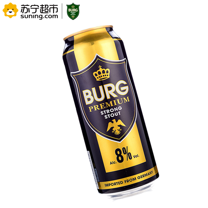 德国原装进口 BURG波格城堡黑啤酒 500ml*24听/箱