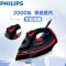 飞利浦(Philips)蒸汽电熨斗GC2988/88家用垂直蒸汽便携手持式熨斗 不粘底板 5档以上设置 支持防滴漏 自动