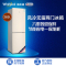 惠而浦（Whirlpool）BCD-269WLZW 269升风冷两门冰箱（玫瑰金）