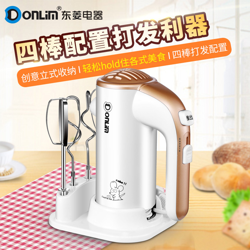 东菱(Donlim)DL-D100 家用电动打蛋器 手持搅拌打奶油和面机烘焙