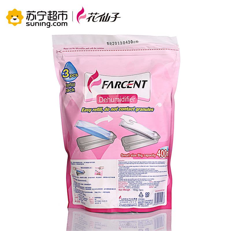花仙子(Farcent)集水袋补充包-玫瑰香400ml 除湿盒补充包 重复使用 集水袋吸湿盒 房间衣柜防霉 除潮 干燥剂图片