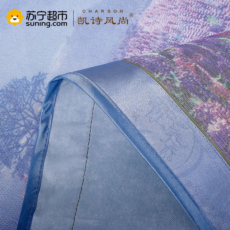 凯诗风尚(CHARSON)席子 学生床馨香恬美印花冰丝席三件套夏季单人学生宿舍凉席 1.5m床