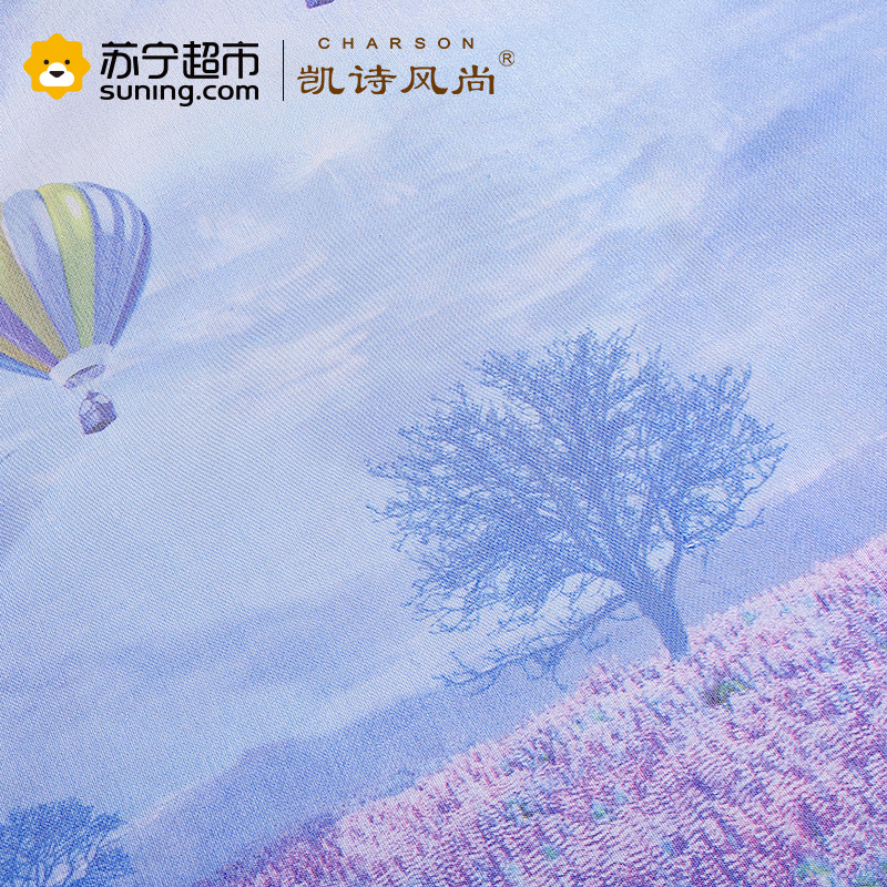凯诗风尚(CHARSON)席子 学生床馨香恬美印花冰丝席三件套夏季单人学生宿舍凉席 1.5m床