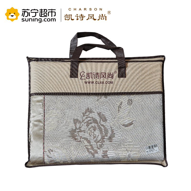 凯诗风尚(CHARSON)席子 学生床馨香恬美印花冰丝席三件套夏季单人学生宿舍凉席 1.5m床