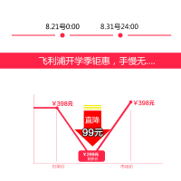 飞利浦 Philips 净水器 净水壶 WP3813/01一壶五芯