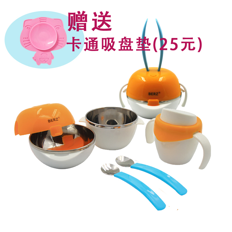 英国品牌贝氏不锈钢餐具五件套橙蓝