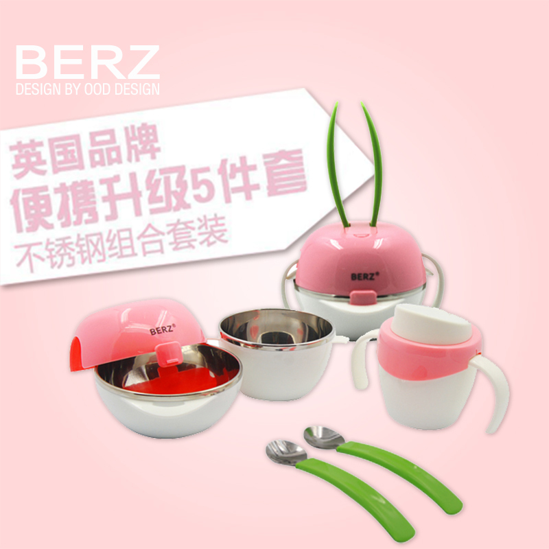贝氏 英国品牌不锈钢餐具五件套(粉绿)