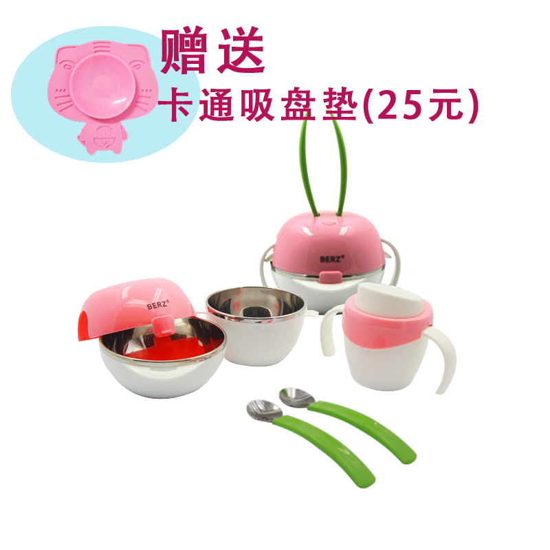 贝氏 英国品牌不锈钢餐具五件套(粉绿)