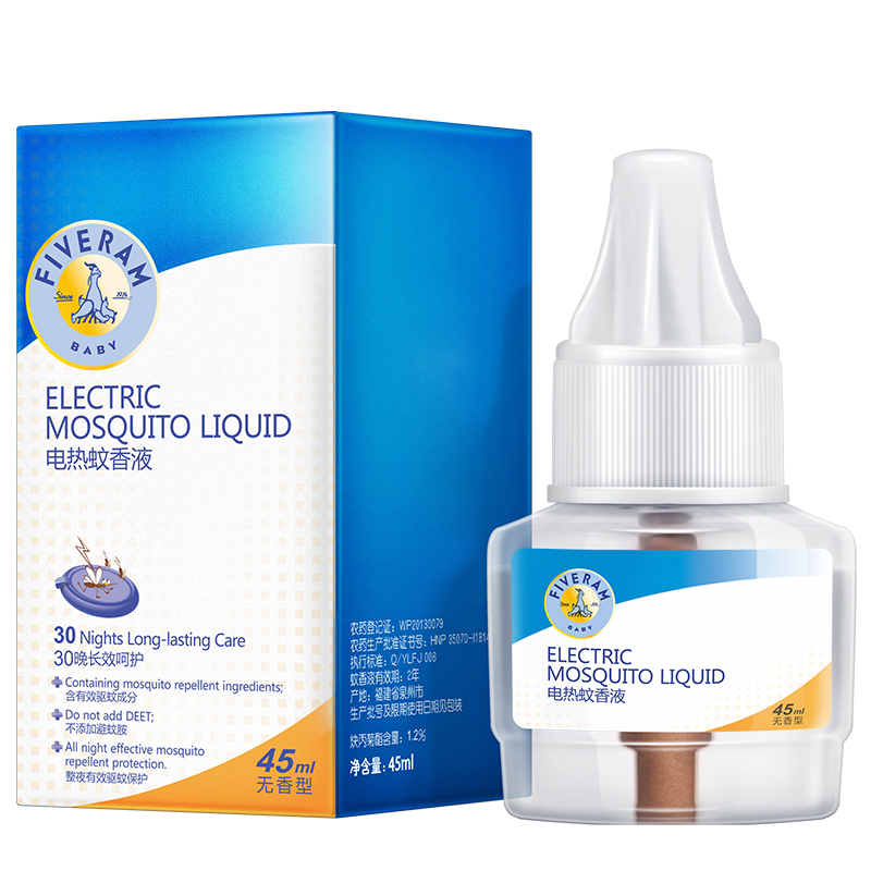 五羊FIVERAMS 电热蚊香液45ml 无香味驱蚊防蚊液补充装