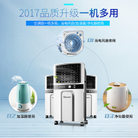 赛亿（Shinee）空调扇 单冷风扇 酷爽降温 超大冰晶 2小时定时 5L大水箱 加湿净化 机械版 电风扇 LG-04E
