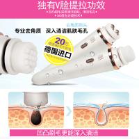 美克斯(MKS)洁面仪 NV8268 洗脸仪 洗脸器 毛孔清洁器 电动可充电 洁面刷 电子美容仪 白色
