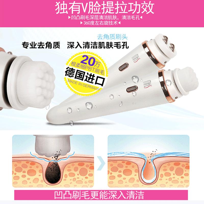 美克斯(MKS)洁面仪 NV8268 洗脸仪 洗脸器 毛孔清洁器 电动可充电 洁面刷 电子美容仪 白色