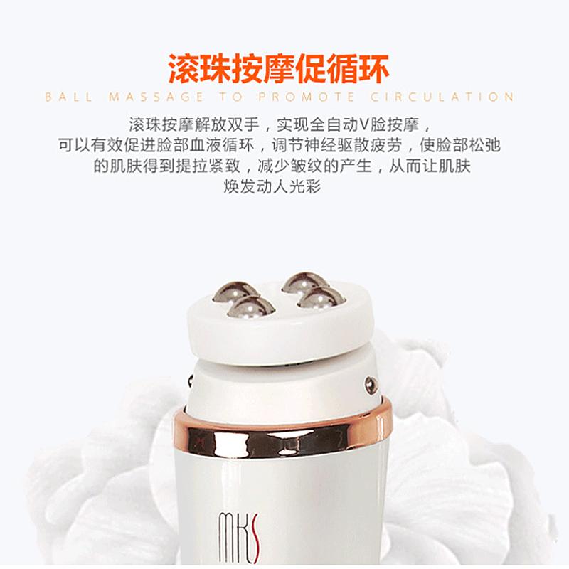 美克斯(MKS)洁面仪 NV8268 洗脸仪 洗脸器 毛孔清洁器 电动可充电 洁面刷 电子美容仪 白色