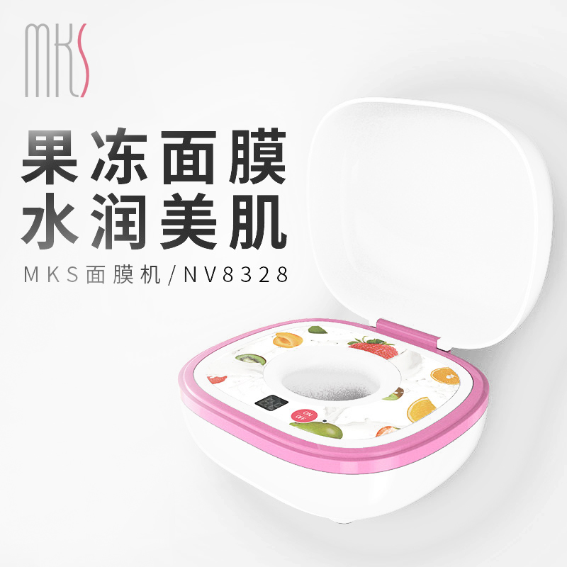 美克斯(MKS)果蔬面膜机NV8328 水果蔬菜自制面膜器 美容美白保湿补水面膜仪 电子美容仪 白色高清大图