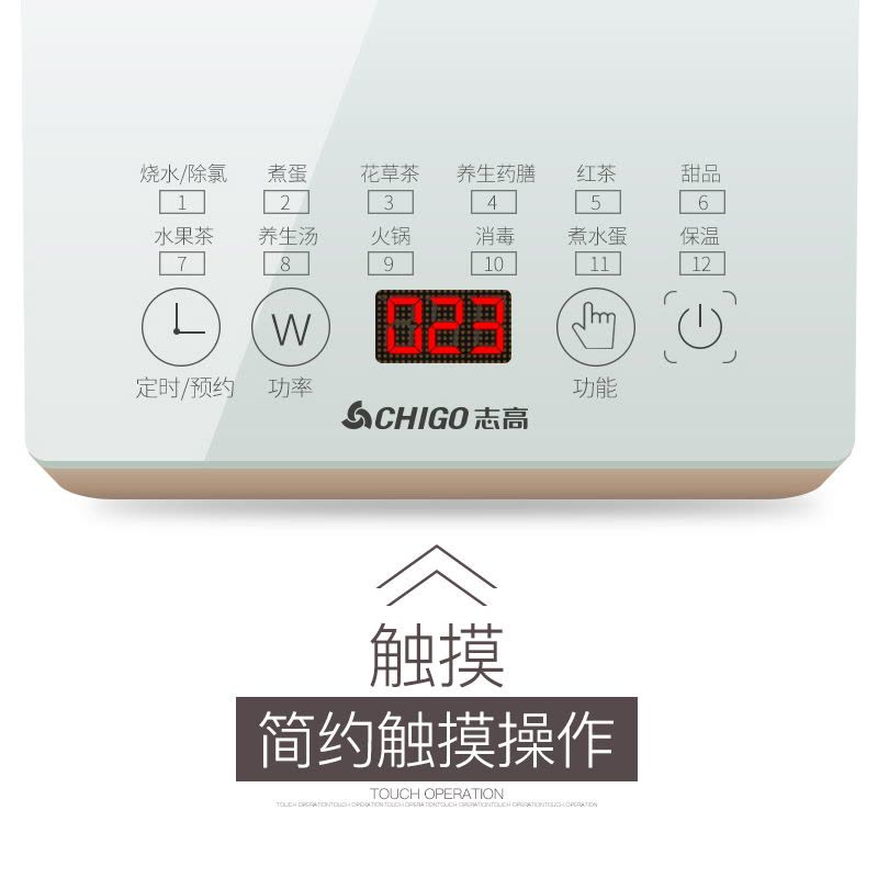 志高(CHIGO)养生壶ZG-S1850 1.5L预约定时不锈钢发热盘煎药壶电水壶烧水壶图片