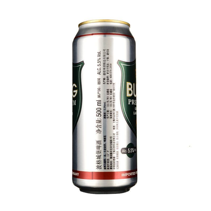 [苏宁易购超市]德国原装进口BURG波格城堡啤酒500ml/听*6图片