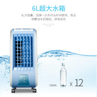 先锋(Singfun)空调扇 LG04-14B 冷风扇 单冷机械版 空调伴侣 广角送风 加湿过滤 6L大水箱 不支持定时