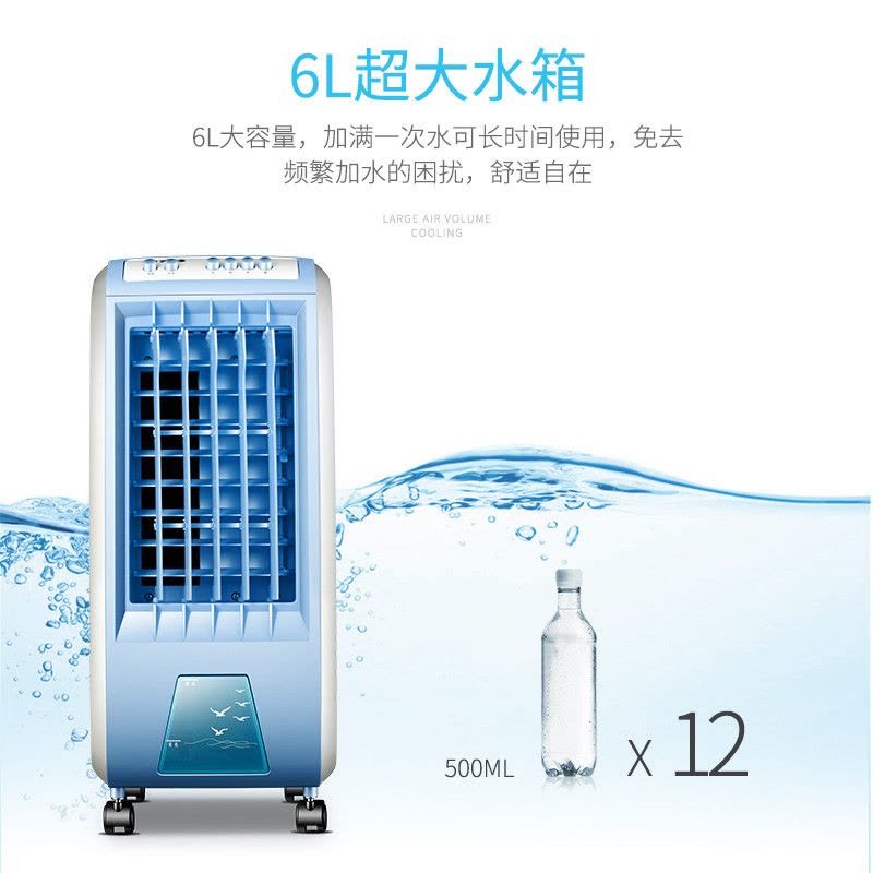 先锋(Singfun)空调扇 LG04-14B 冷风扇 单冷机械版 空调伴侣 广角送风 加湿过滤 6L大水箱 不支持定时图片