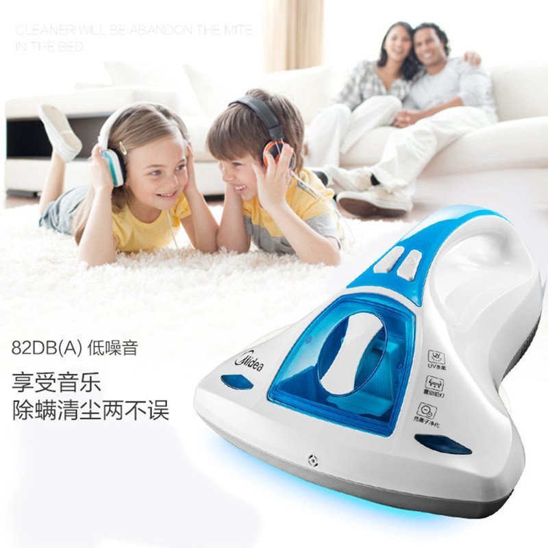 美的（Midea）吸尘器H3 L031D除螨仪家用手持 紫外线杀菌 床铺床上除螨虫机吸尘器