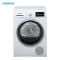 西门子(SIEMENS) WT4HW5600W 9公斤 干衣机(白色)