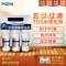 海尔(Haier)净水器HRO5010A-5D TDS水质监测