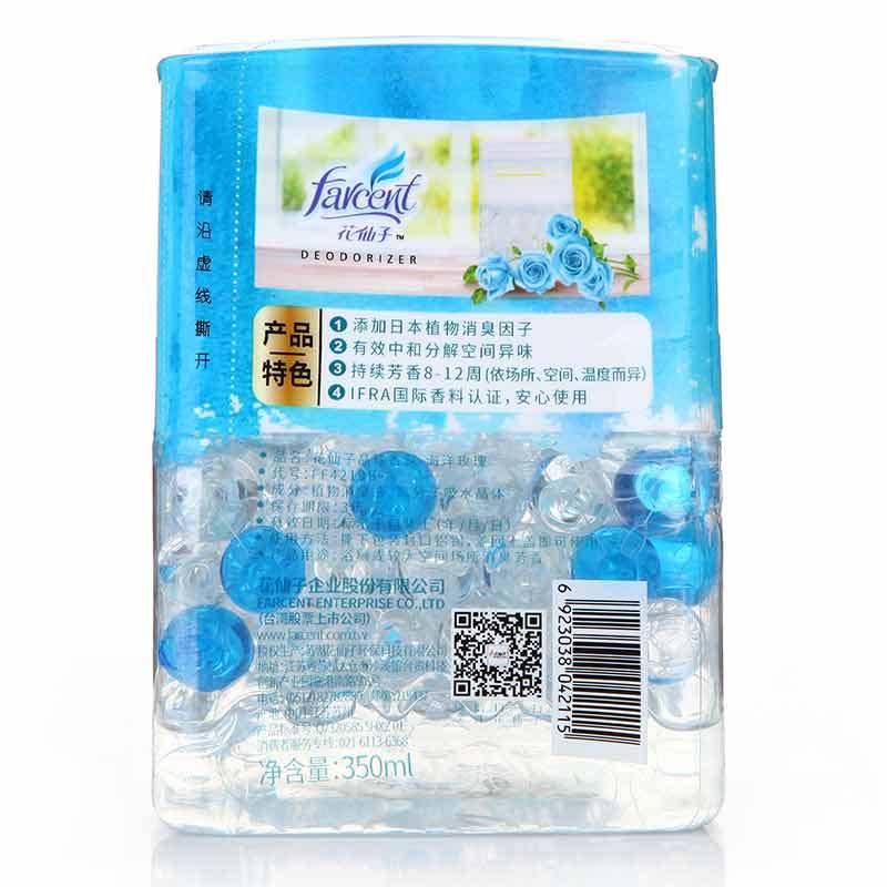 花仙子(Farcent)晶球香氛海洋玫瑰350mL 净化除味 晶球清香盒衣柜卫生间芳香清新剂 除臭香薰 空气除味剂盒装