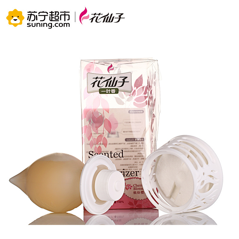 花仙子(Farcent)一叶香缤纷樱花味200ml 香薰用品卧室空气清新剂卫生间除味除臭剂清新空气厕所除臭芳香剂