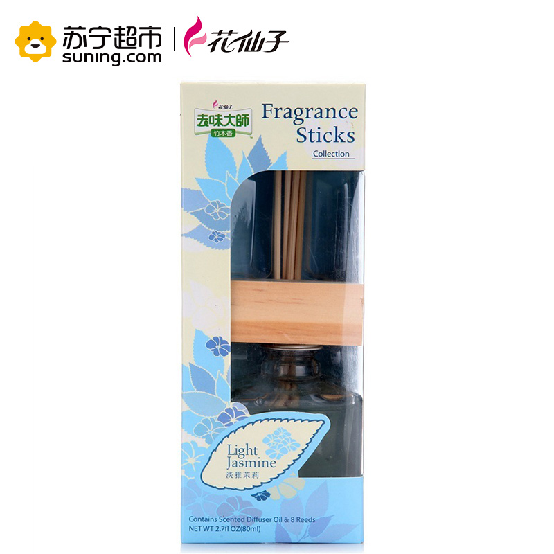 花仙子 去味大师竹木香 (茉莉)80ml