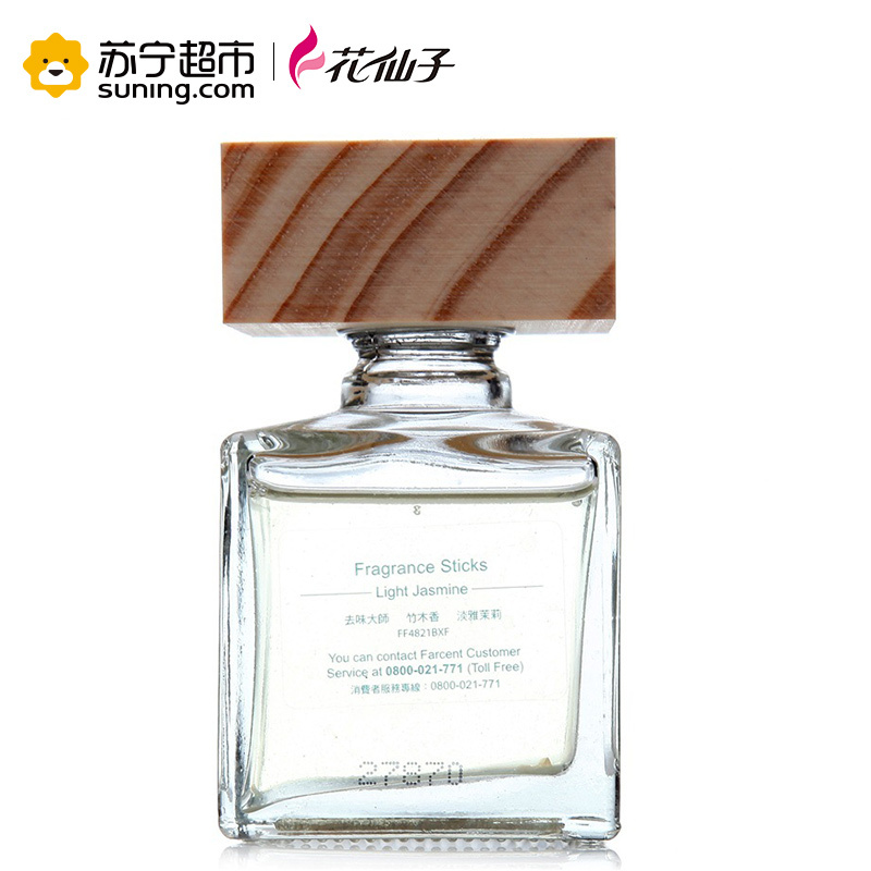 花仙子 去味大师竹木香 (茉莉)80ml