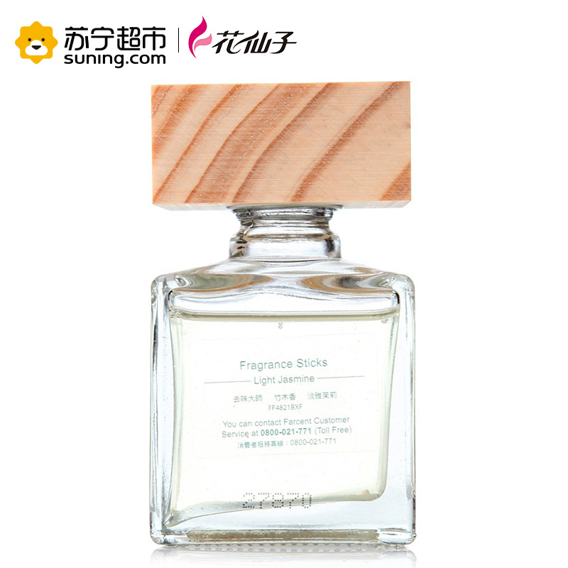 花仙子 去味大师竹木香 (茉莉)80ml